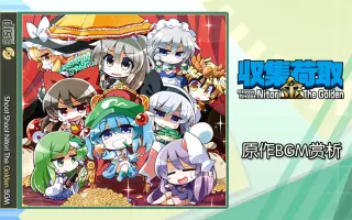收集荷取 搜索结果 哔哩哔哩 Bilibili