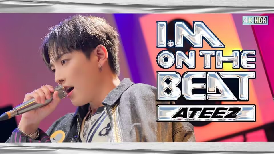 【ATEEZ|官方中字】240601 I.M ON THE BEAT EP.6 (弘中出演)哔哩哔哩bilibili