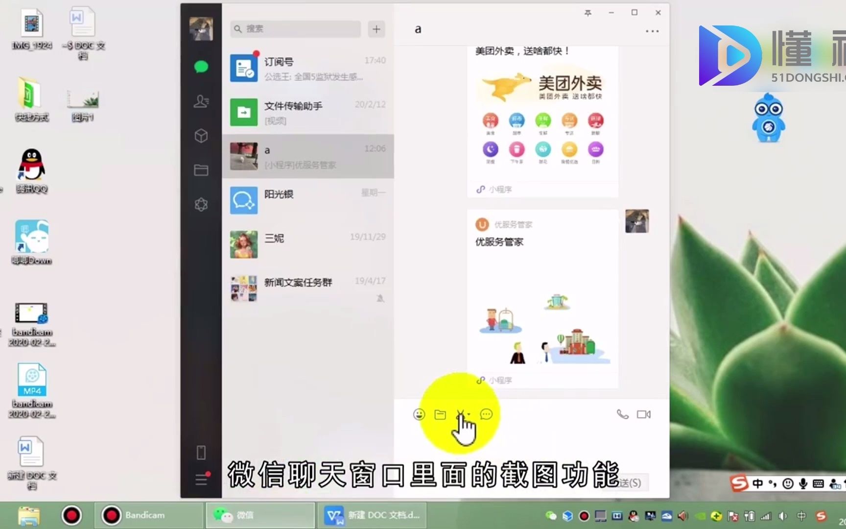 联想笔记本如何截图?联想笔记本截图哔哩哔哩bilibili