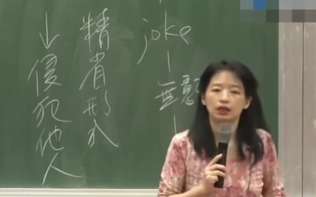 “哈哈,我开~玩~笑~呢~”“哈哈,你咋开不起玩笑呢~”哔哩哔哩bilibili