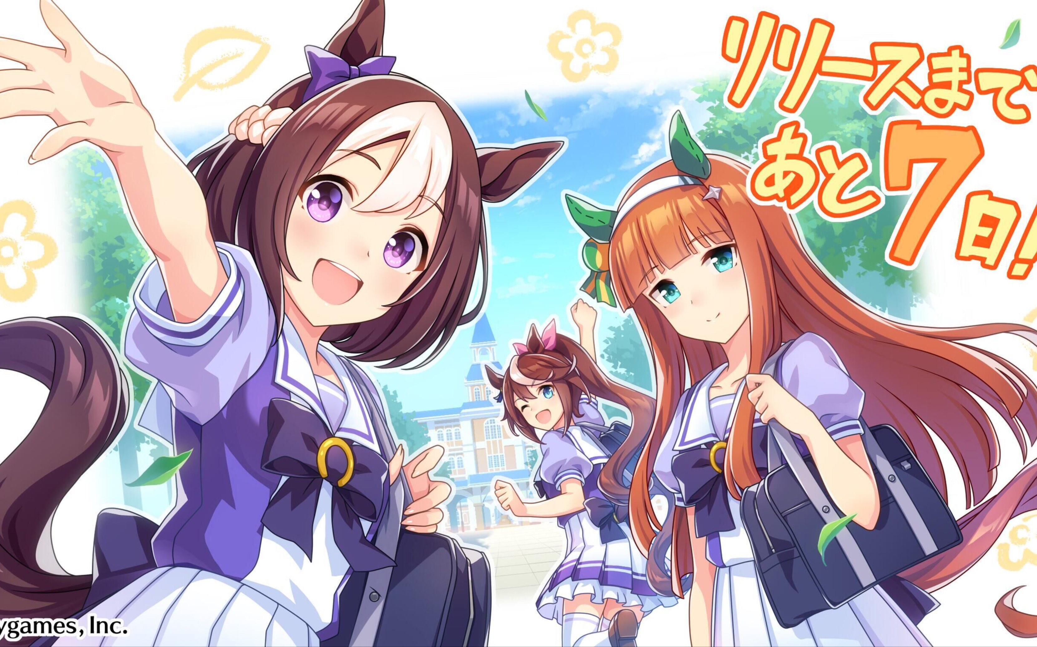 赛马娘特别周ura夺冠差马真刺激