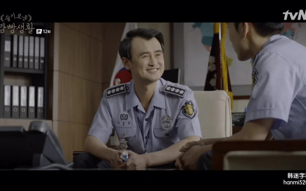韩剧机智的监狱生活监狱长也是一个宝藏boy
