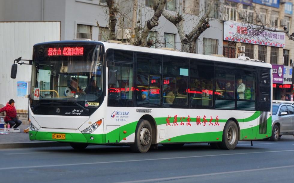 烟台公交43路全程前方展望pov_哔哩哔哩_bilibili