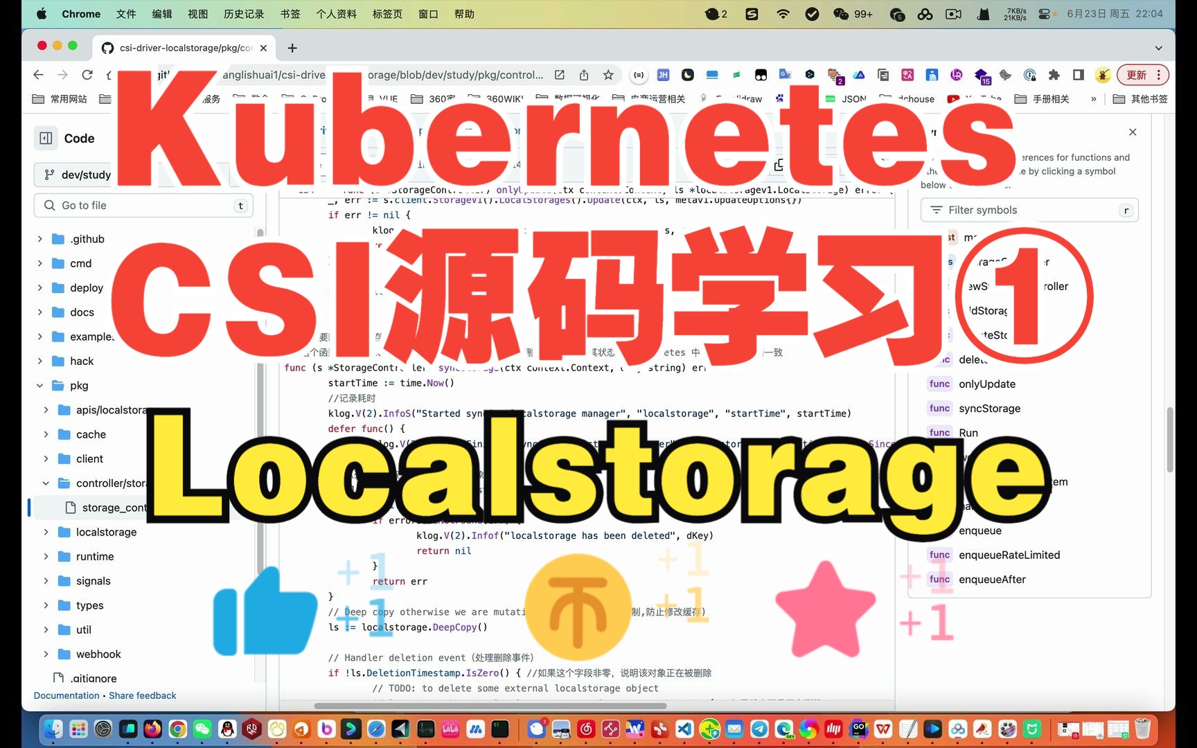 [图]1、localstorage简介