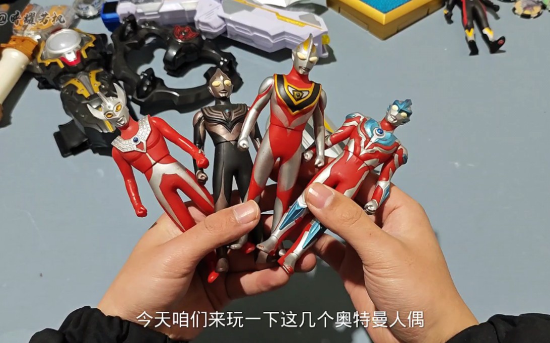 银河奥特曼火花人偶