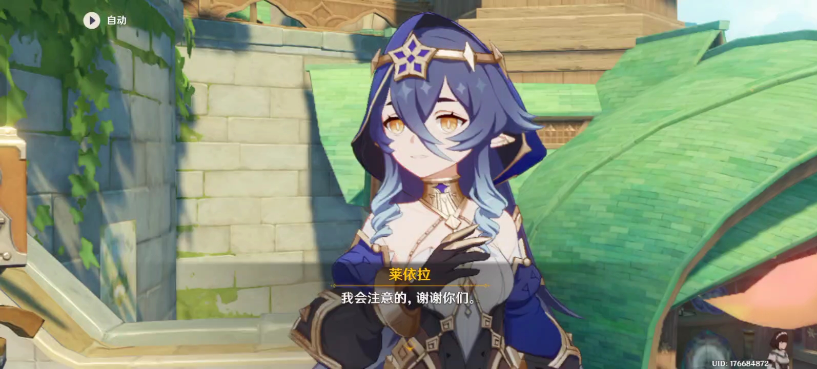 温柔的凯蒂丝嘿嘿嘿