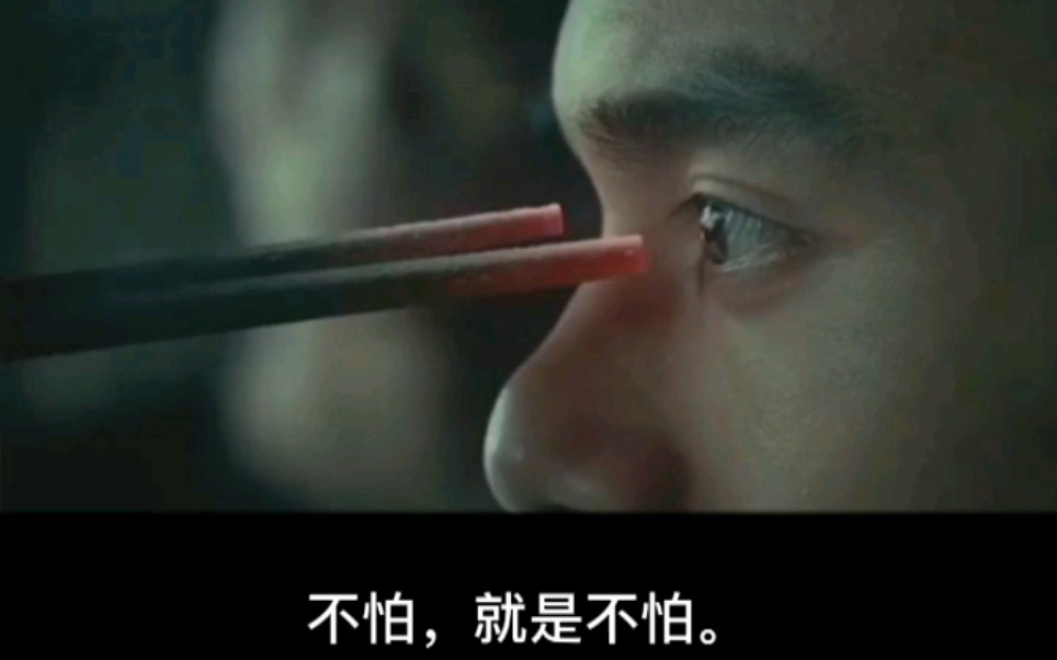 彭于晏,不怕,就是不怕.演技也是非常棒的.
