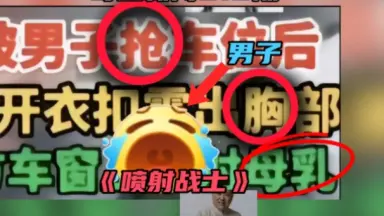 人妖自慰狂喷不止（17cg.fun）.wzc-哔哩哔哩_Bilibili