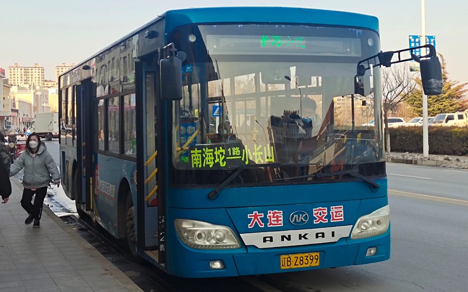 长海公交1路南海坨→小长山镇政府方向公交pov_哔哩哔哩_bilibili