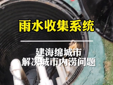 于东来直播时动情落泪这么多年以来付出心血 呼唤真诚网友:良心企业河南的骄傲作为做雨水收集模块的河南企业我们也始终坚持做良心产品哔哩哔哩bilibili