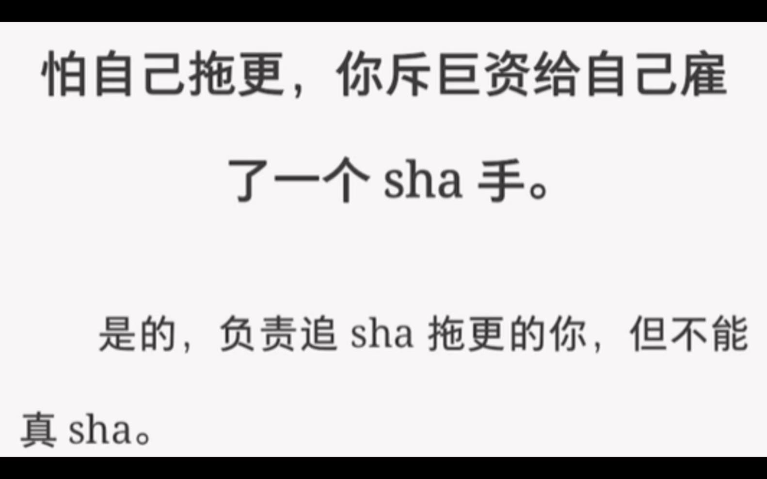 【GL/双女主】雇杀手催更后,你过上了被姐姐的狠狠惩罚的幸福生活……哔哩哔哩bilibili