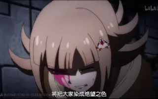 苗木城 七海千秋 第五人格 哔哩哔哩 Bilibili