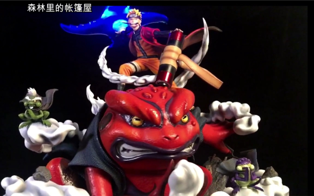 【火影忍者雕像】最帅救场tes仙鸣 螺旋丸手里剑展示_哔哩哔哩