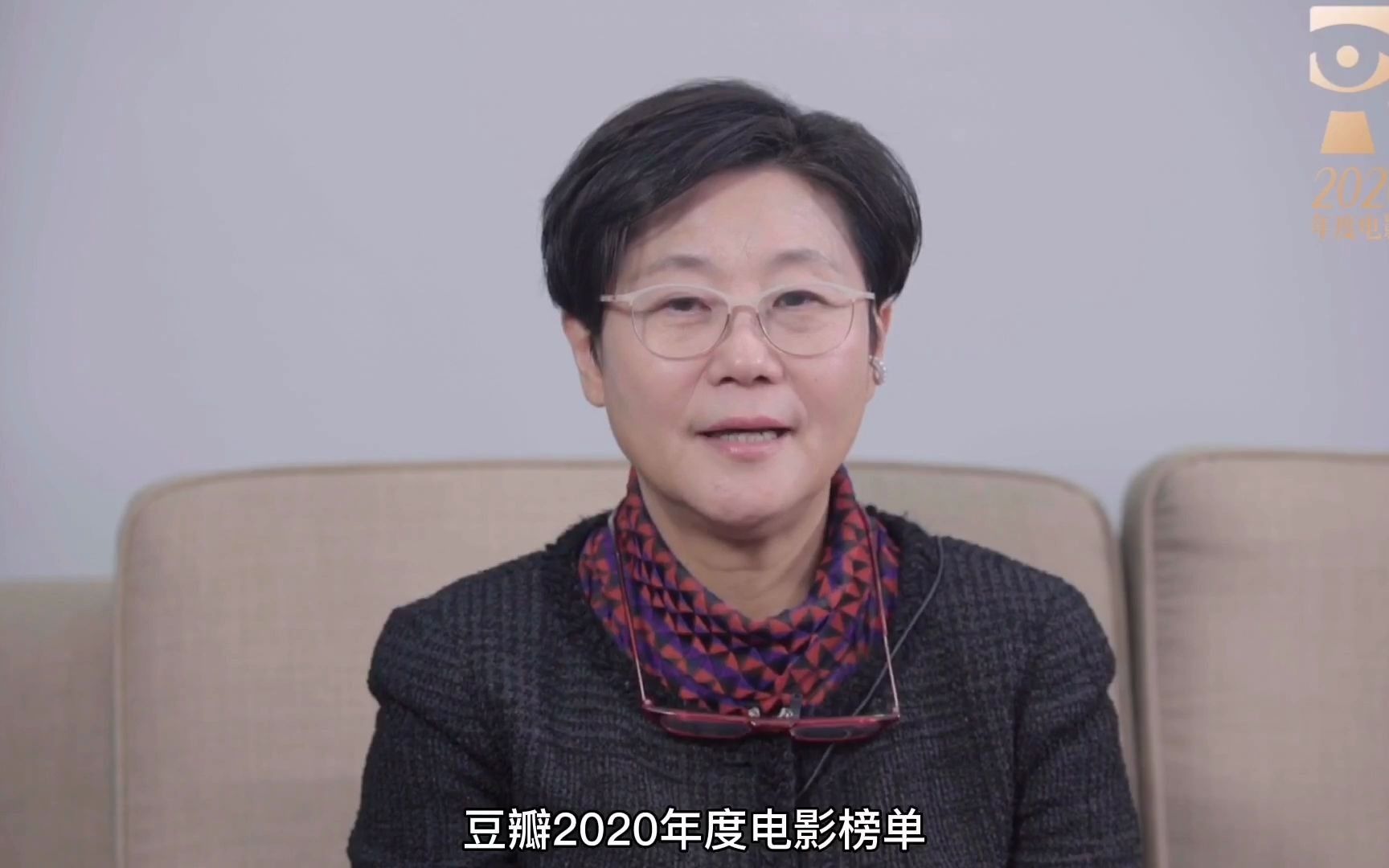 豆瓣2020年度电影榜单李少红导演谈后疫情时期的影视行业