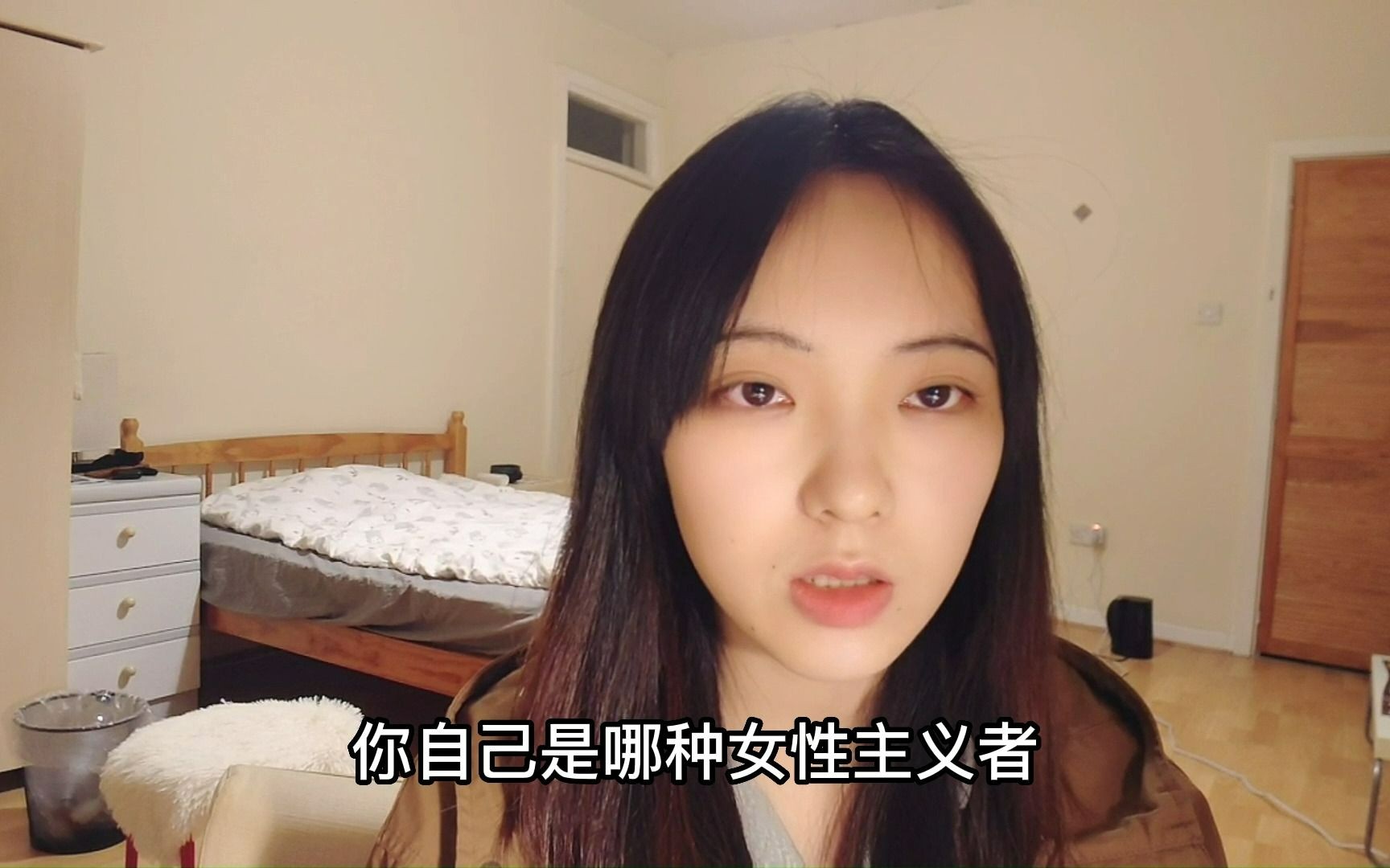 姐妹们 做个女性主义行动派吧 And书影音推荐 上 哔哩哔哩