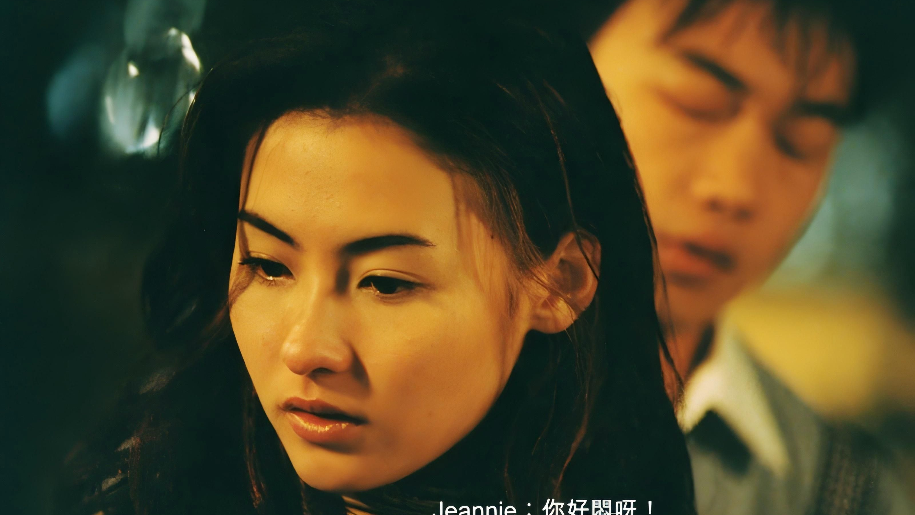 《十二夜》2000年