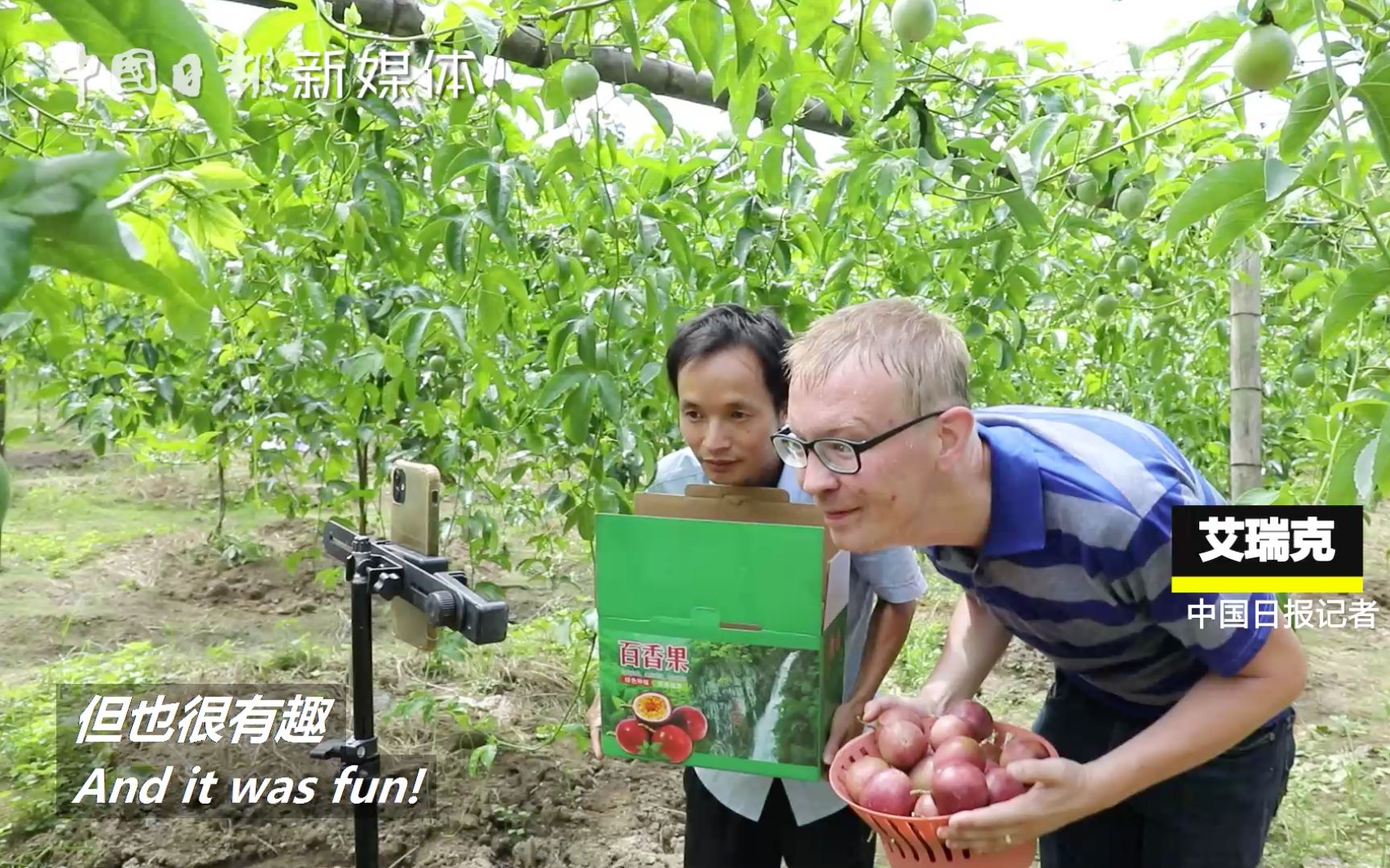 美国人在江西农村,发现中国农民把手机玩成了“新农具”哔哩哔哩bilibili