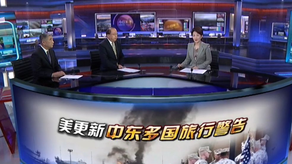 今日关注 | 发布旅行警告 第三艘航母驶向中东 美伊局势再升温？