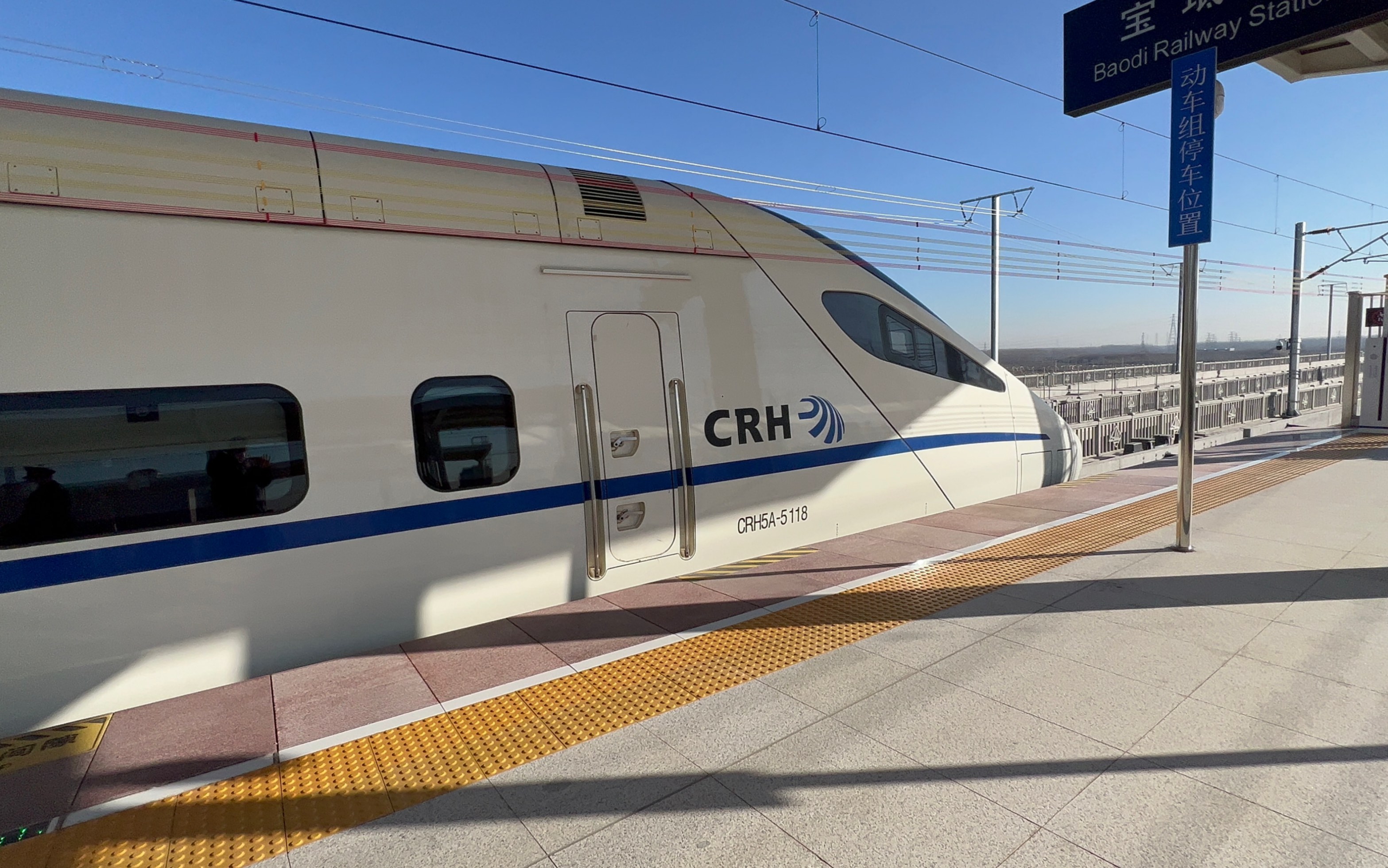 京滨城际首发d6601次出宝坻站去往宝坻南站方向