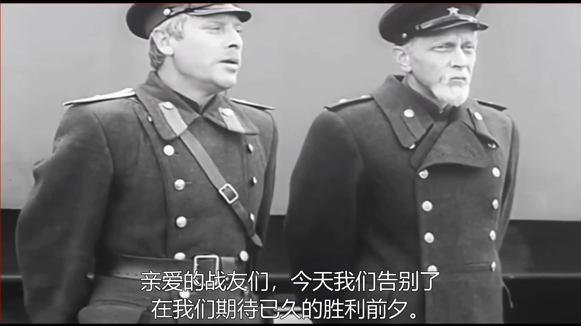 《在我的余生》1975 献给用卫生列车将伤员从战场运送到后方的医务工作者.哔哩哔哩bilibili