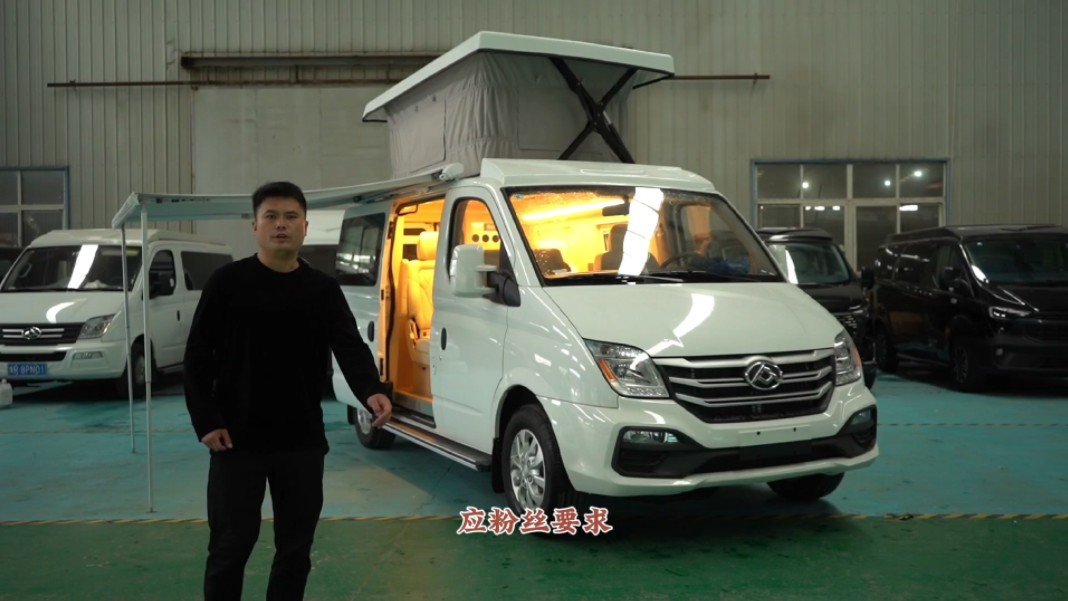 房车厂家 #短轴低顶房车#房车旅行 #平升顶帐篷房车