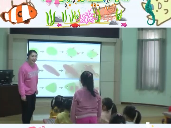 幼儿园优质公开课|中班美术《海底世界》让孩子通过观察小鱼,用橡皮泥能够做出小鱼的明显特征通过活动感受泥工制作的快乐.喜欢并爱护海洋动物幼儿园...