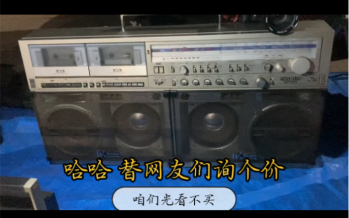 跳蚤市场贵市经济夜市摊也是一种经济看看这些摆摊人生活哔哩哔哩bilibili