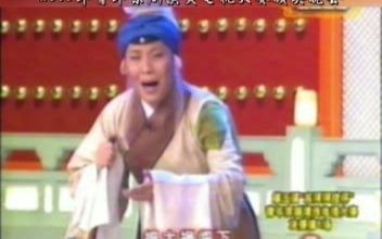 [图]【秋思听戏】翟墨、罗长德《李逵探母》2005年全国青年京剧演员电视大赛