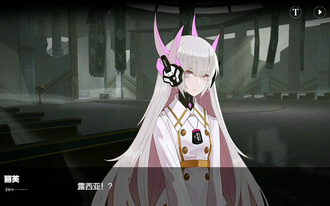 《战双帕弥什》剧情1-1.新来的up主,做得不好的地方还请多多包涵.