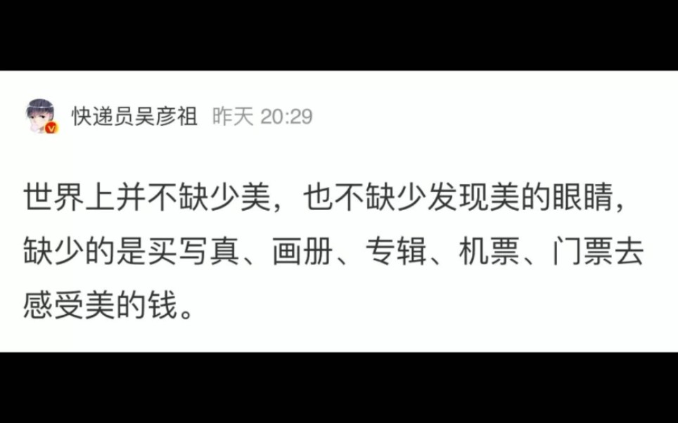 网上那些令你笑到肚子疼的沙雕图片第二十一期哔哩哔哩bilibili