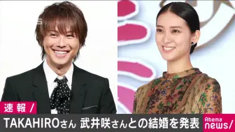 大地赞歌 武井咲常盘御前cut 哔哩哔哩 つロ干杯 Bilibili