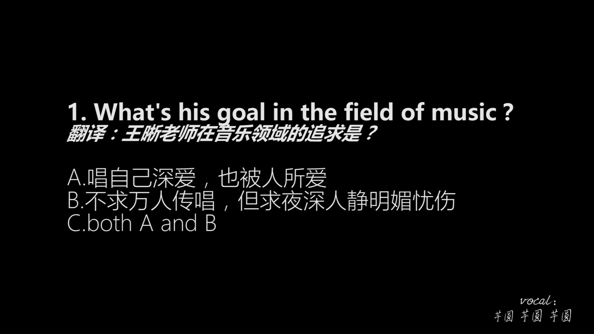 【王晰】沙雕生贺/王先生的衬衫价格是九磅十五便士?哔哩哔哩bilibili