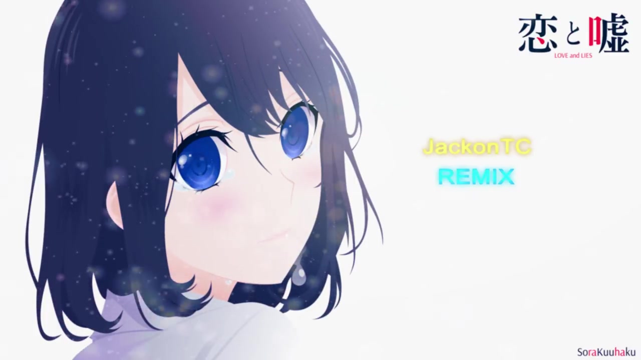 [图]恋爱禁止的世界BGM钢琴版Koi to Uso OST -Confession- Remix - 恋と噓 Soundtrack 【JackonTC REMIX】