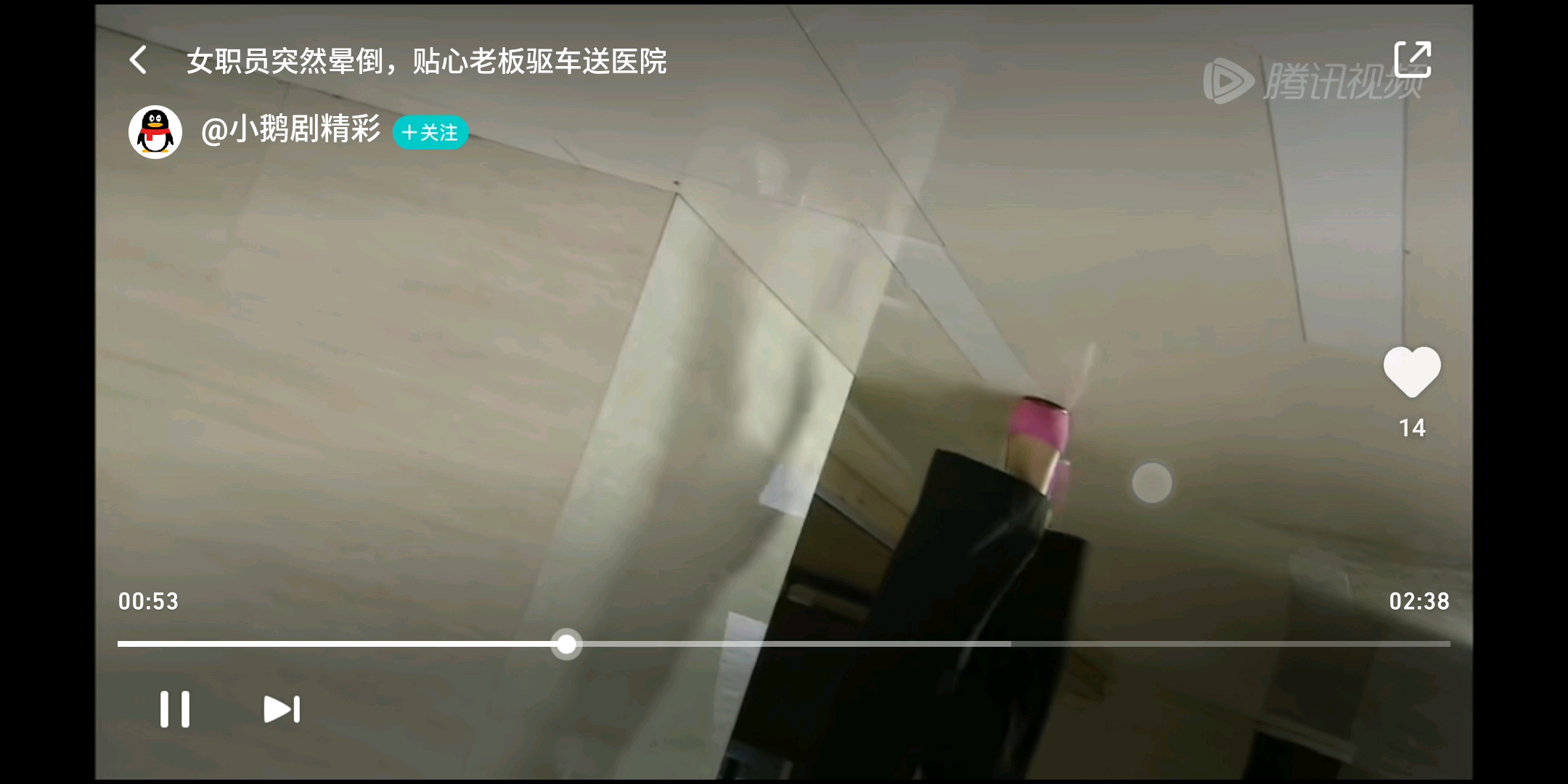 美女晕倒哔哩哔哩bilibili