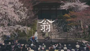 野村萬斋-哔哩哔哩_Bilibili