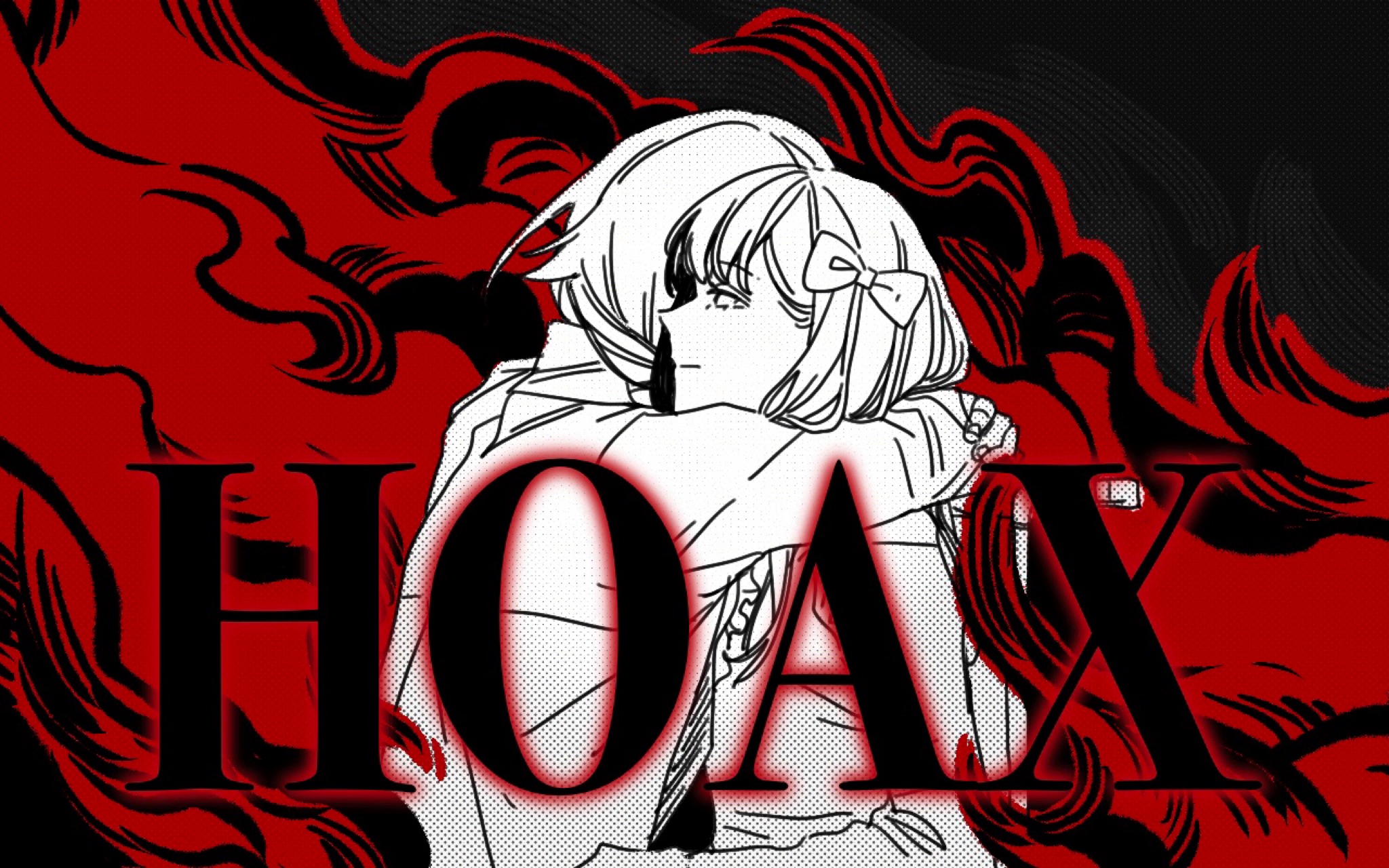 [图]【坊主团手书】HOAX