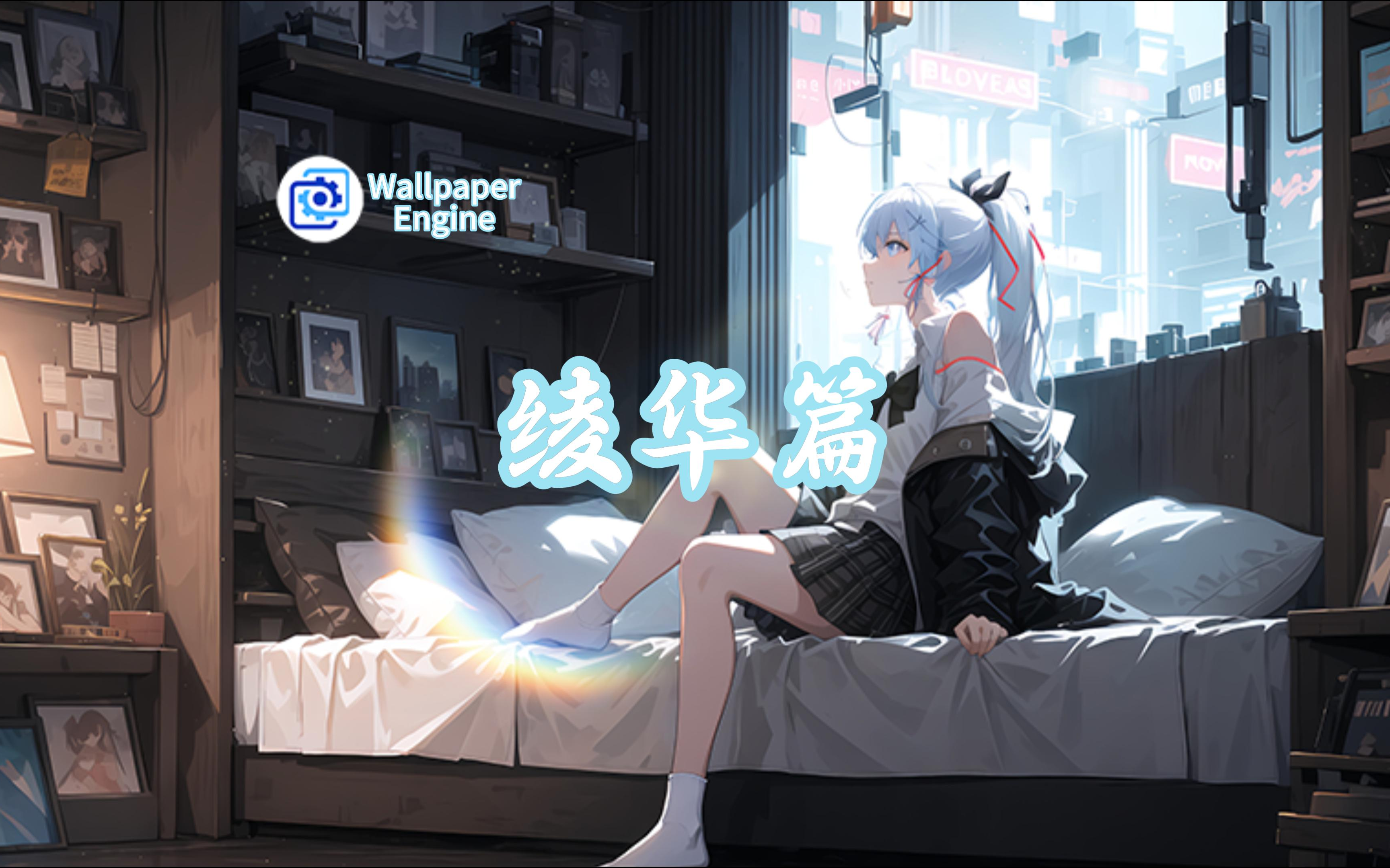 触摸凌华模拟器