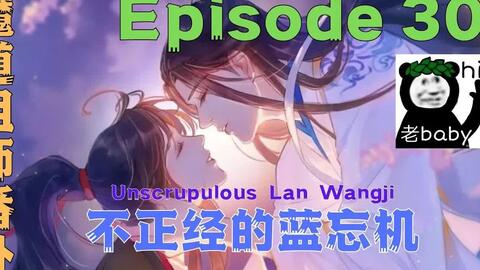 30魔道祖师番外之不正经的蓝忘机_哔哩哔哩_bilibili