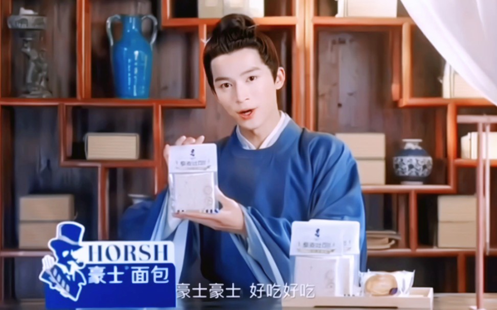 王星越|【二创】"豪士豪士,好吃好吃"×抽风版