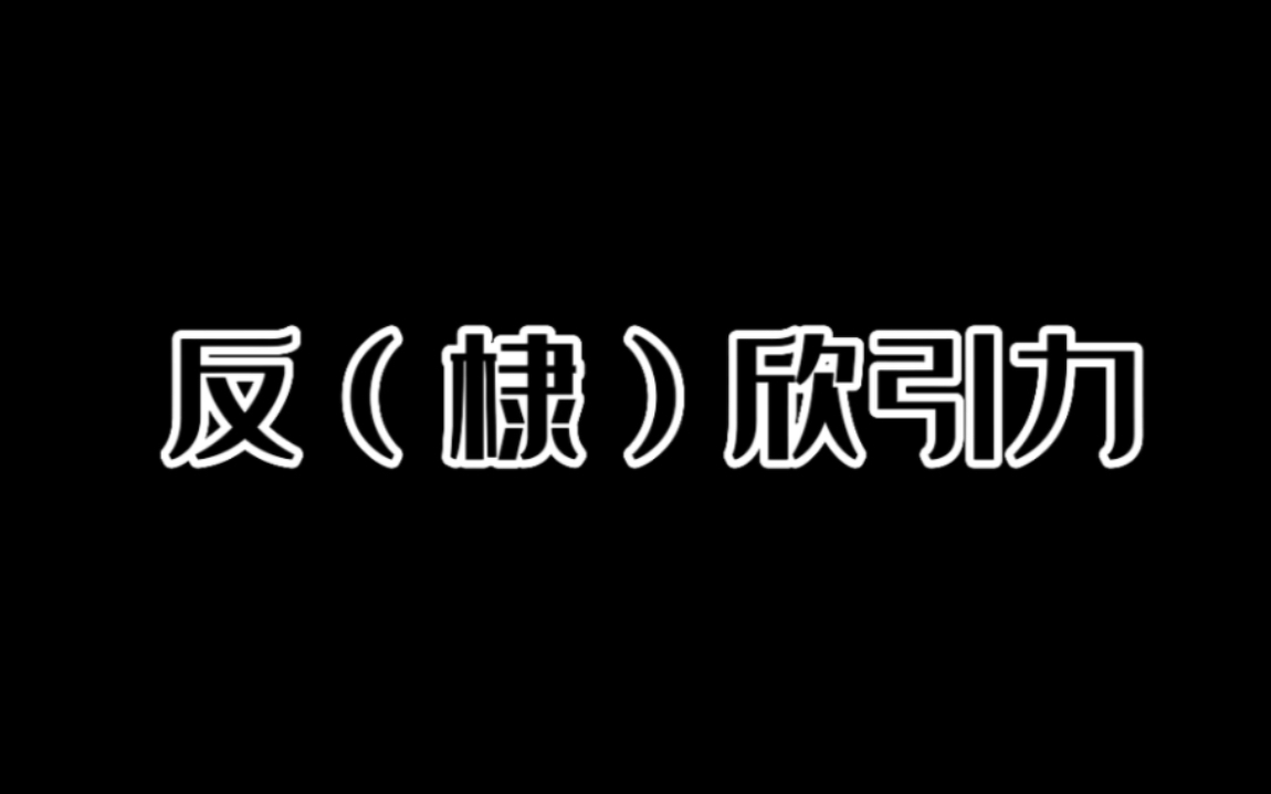 [图]第三集｜当我用读心神探破解他们的关系