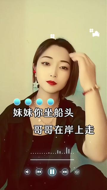 尹相杰妹妹你做船头图片