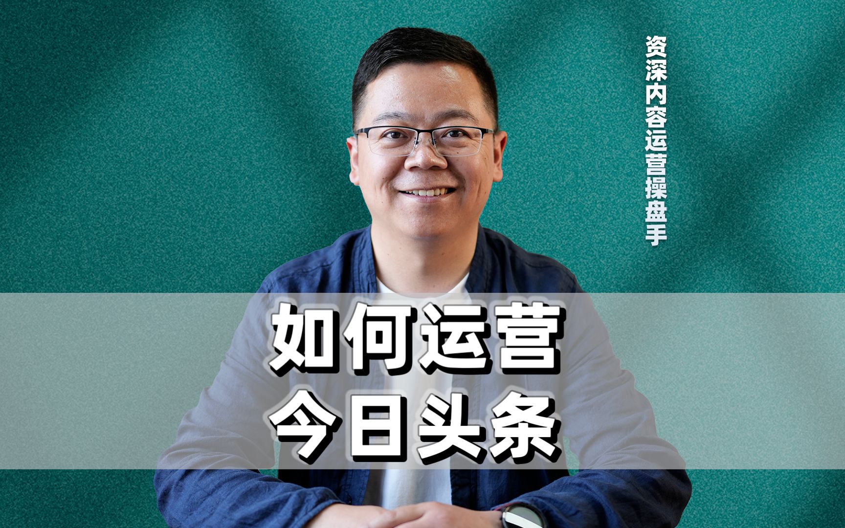 如何在头条私信(头条里私信怎么操作)