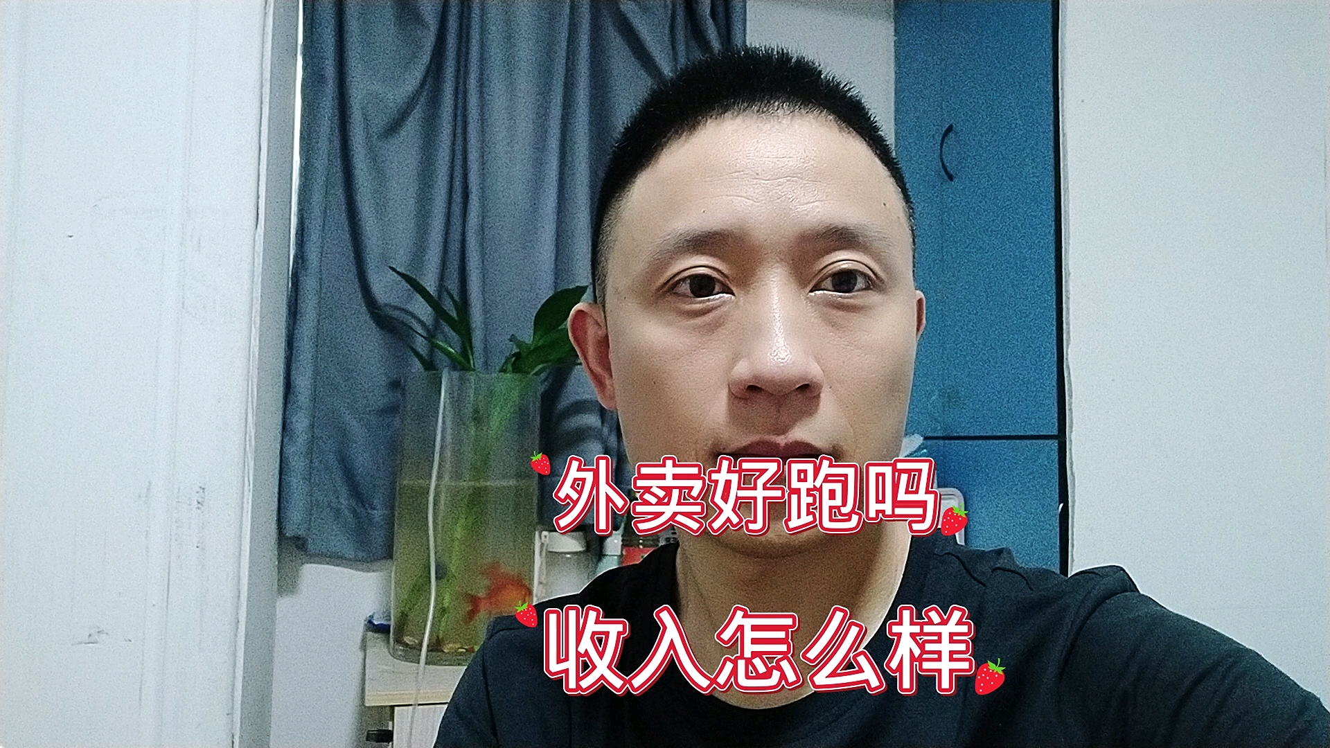 新人跑外卖好不好干,收入怎么样?哔哩哔哩bilibili