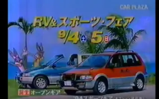 三菱自動車 搜索结果 哔哩哔哩 Bilibili