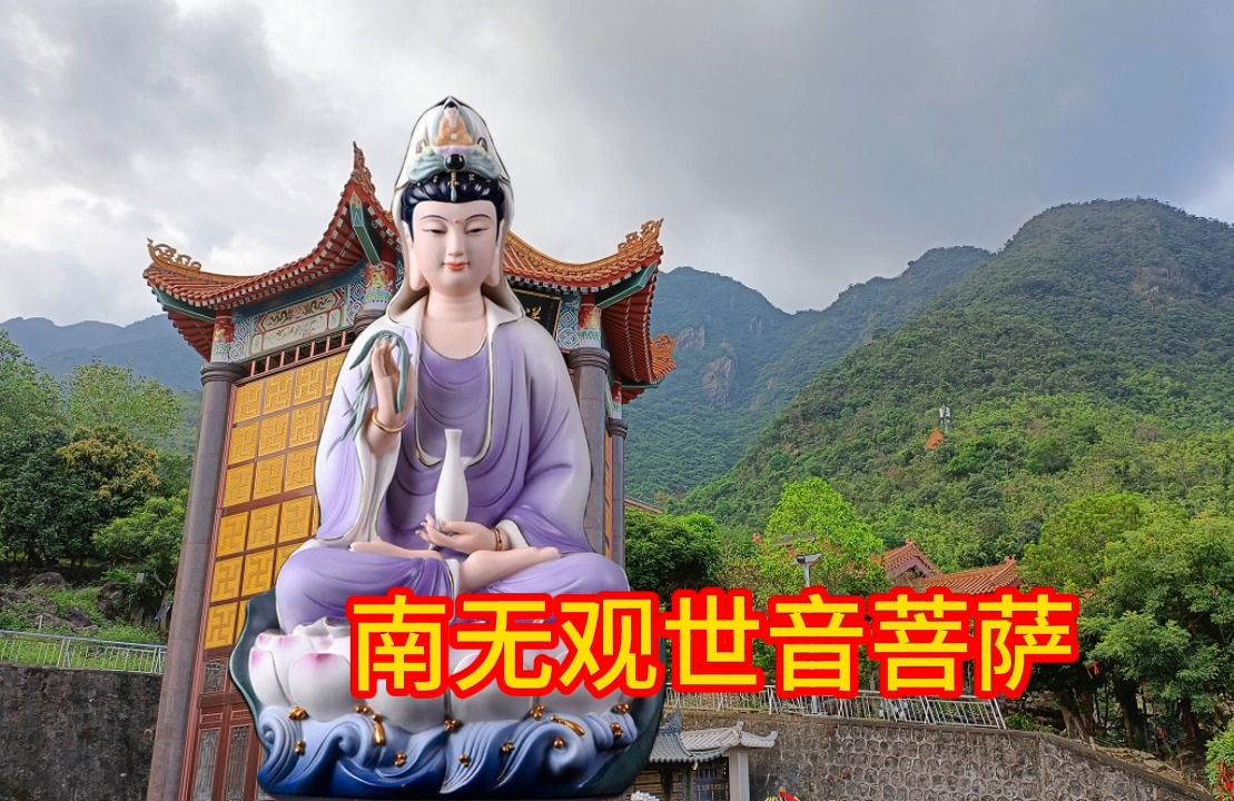 早晚课《南无观世音菩萨》每天一遍,静心安神,吉祥如意!