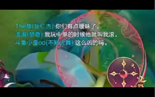 Download Video: 中野暧昧一点怎么了