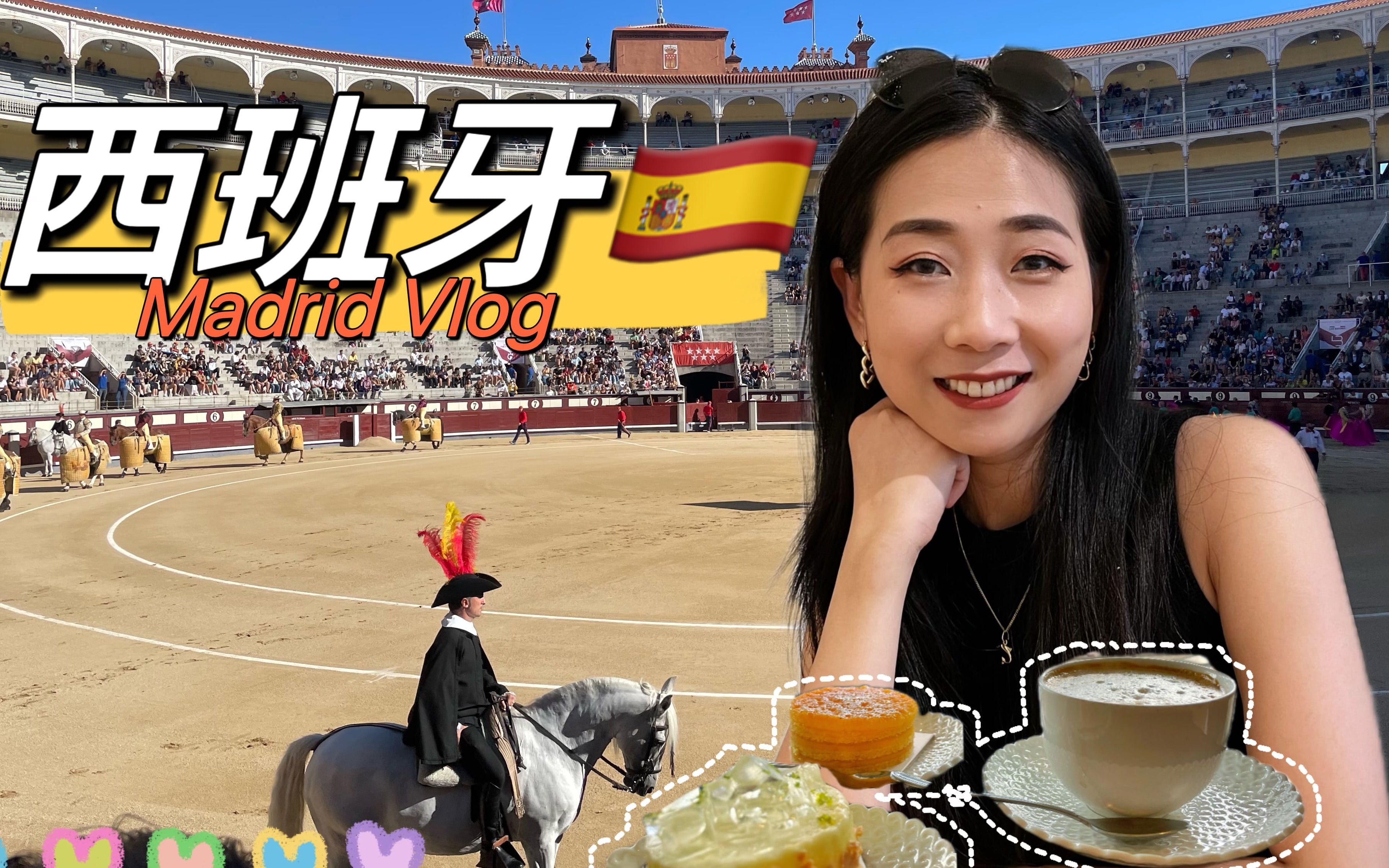 [图]2022年9月我在马德里看斗牛 Madrid Vlog （上） ｜斗牛｜马德里广场｜西班牙火腿｜bullfighting｜Spanish ham｜