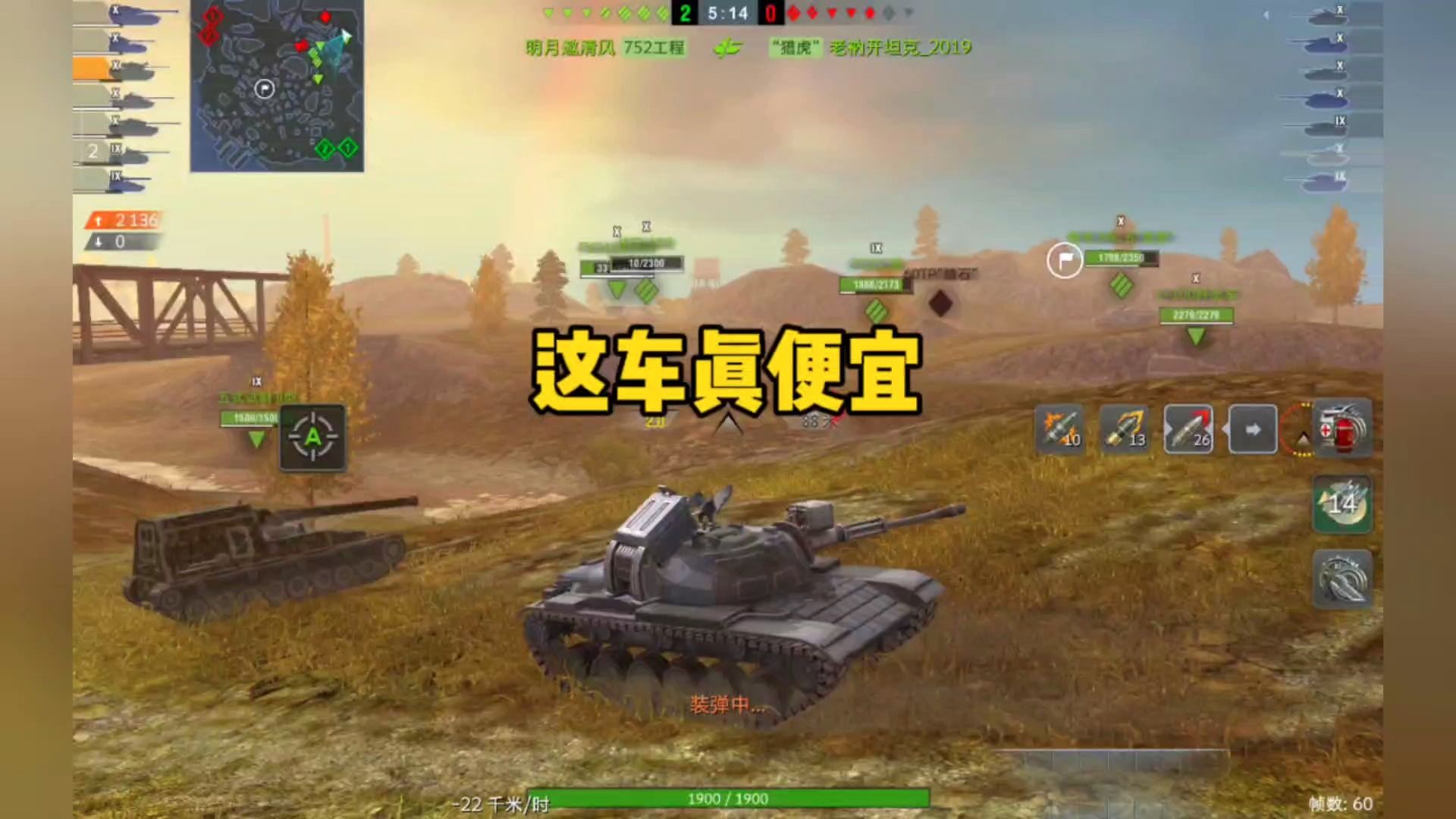 【鼠二爷wotb】这么便宜的十级收藏车,买它!