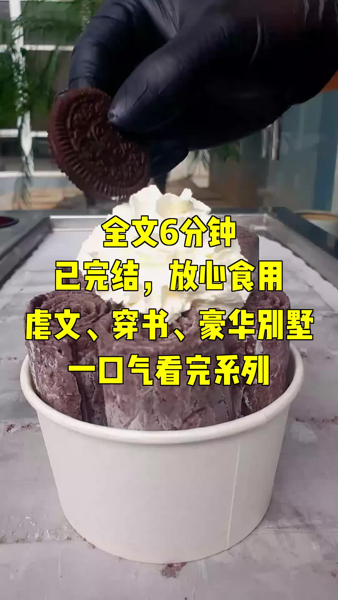 一口气系列|虐文、穿书、豪华别墅|我刚穿书成女主父亲老公就为了绿茶小三要让哔哩哔哩bilibili